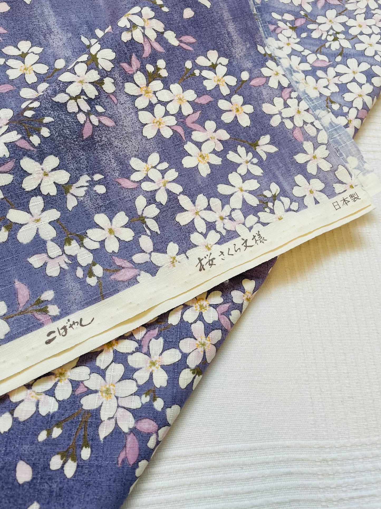 Fujizakura (Lavender)