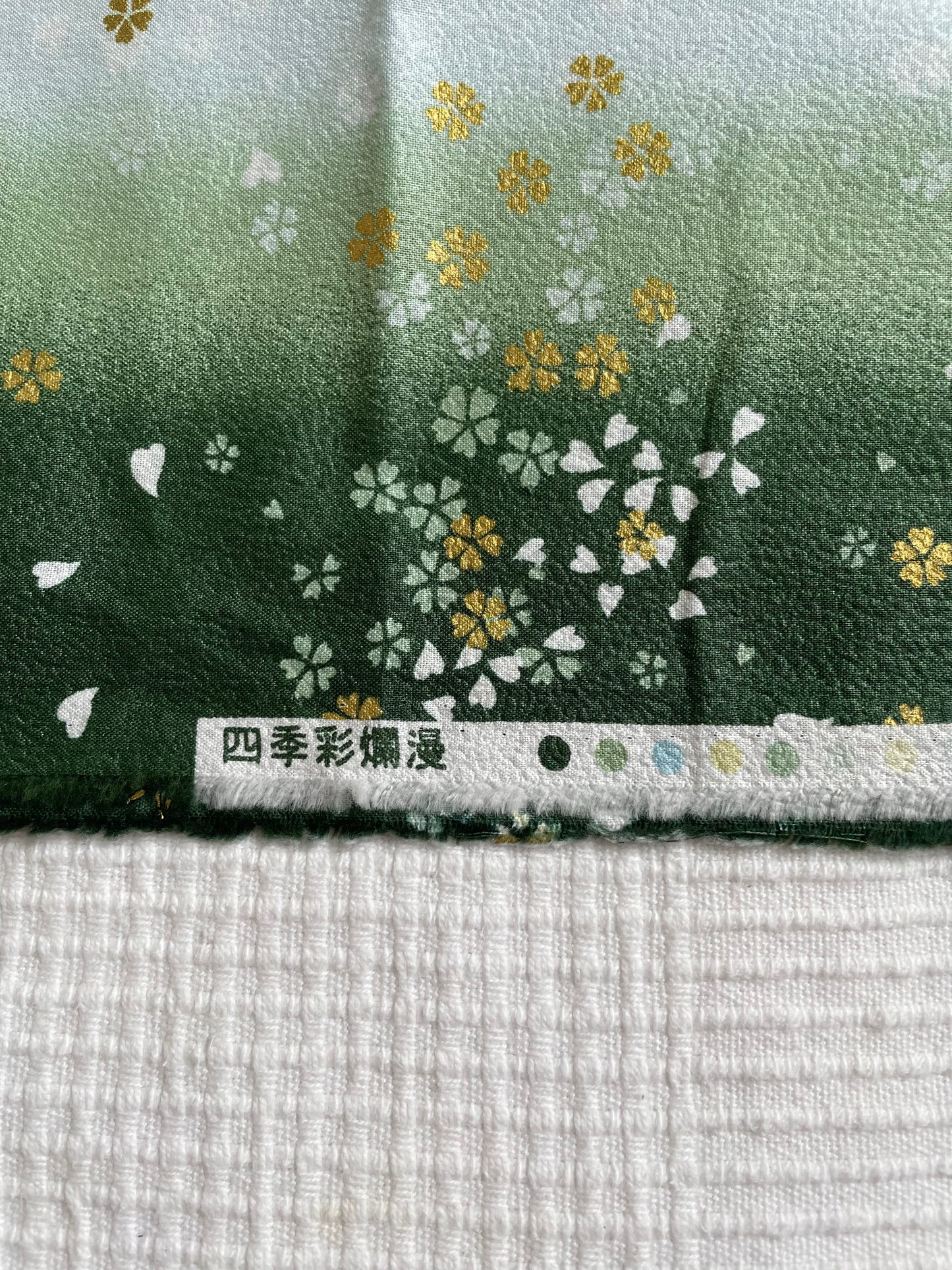 Suzu (Green)