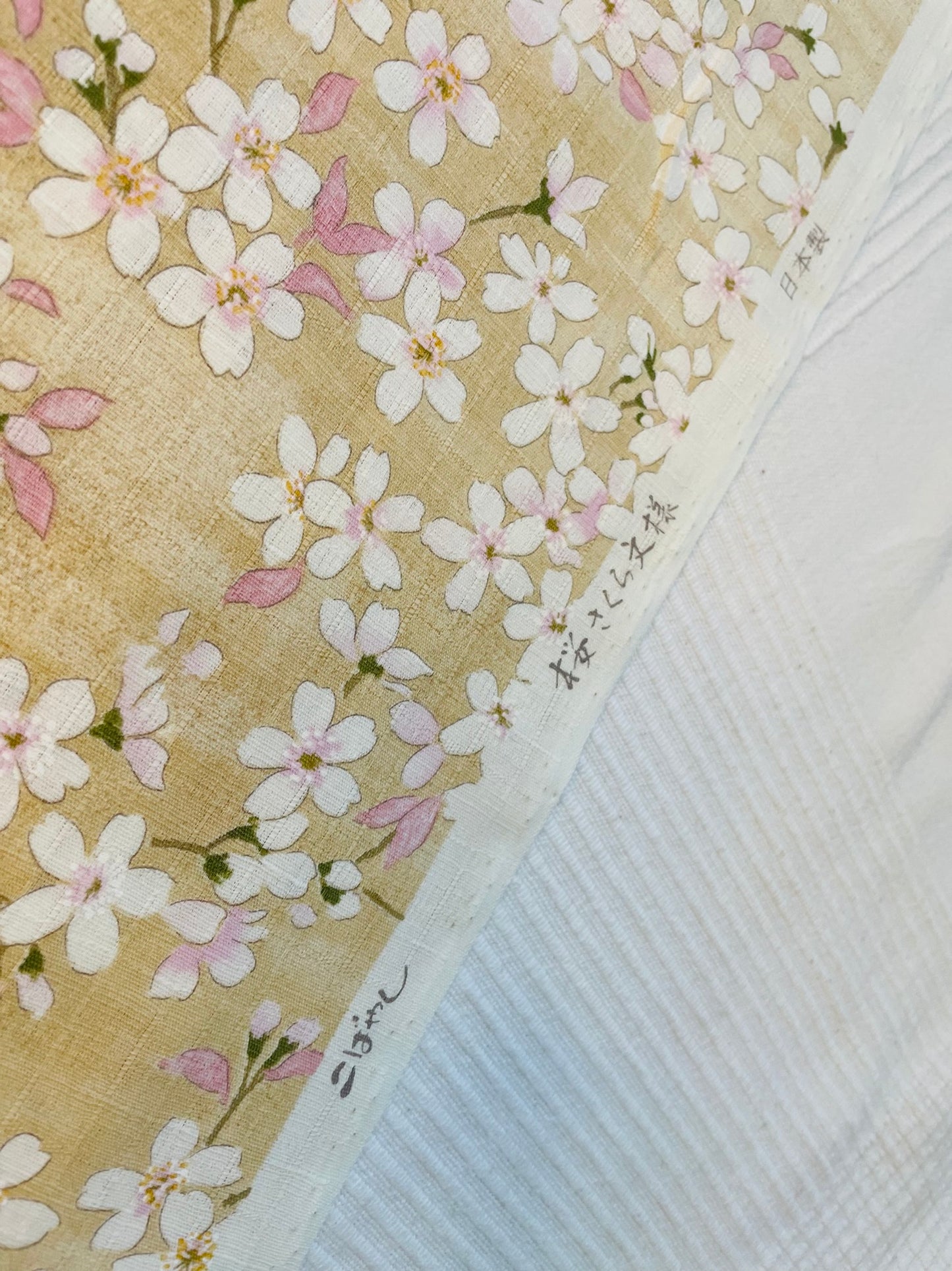 Fujizakura (Beige)