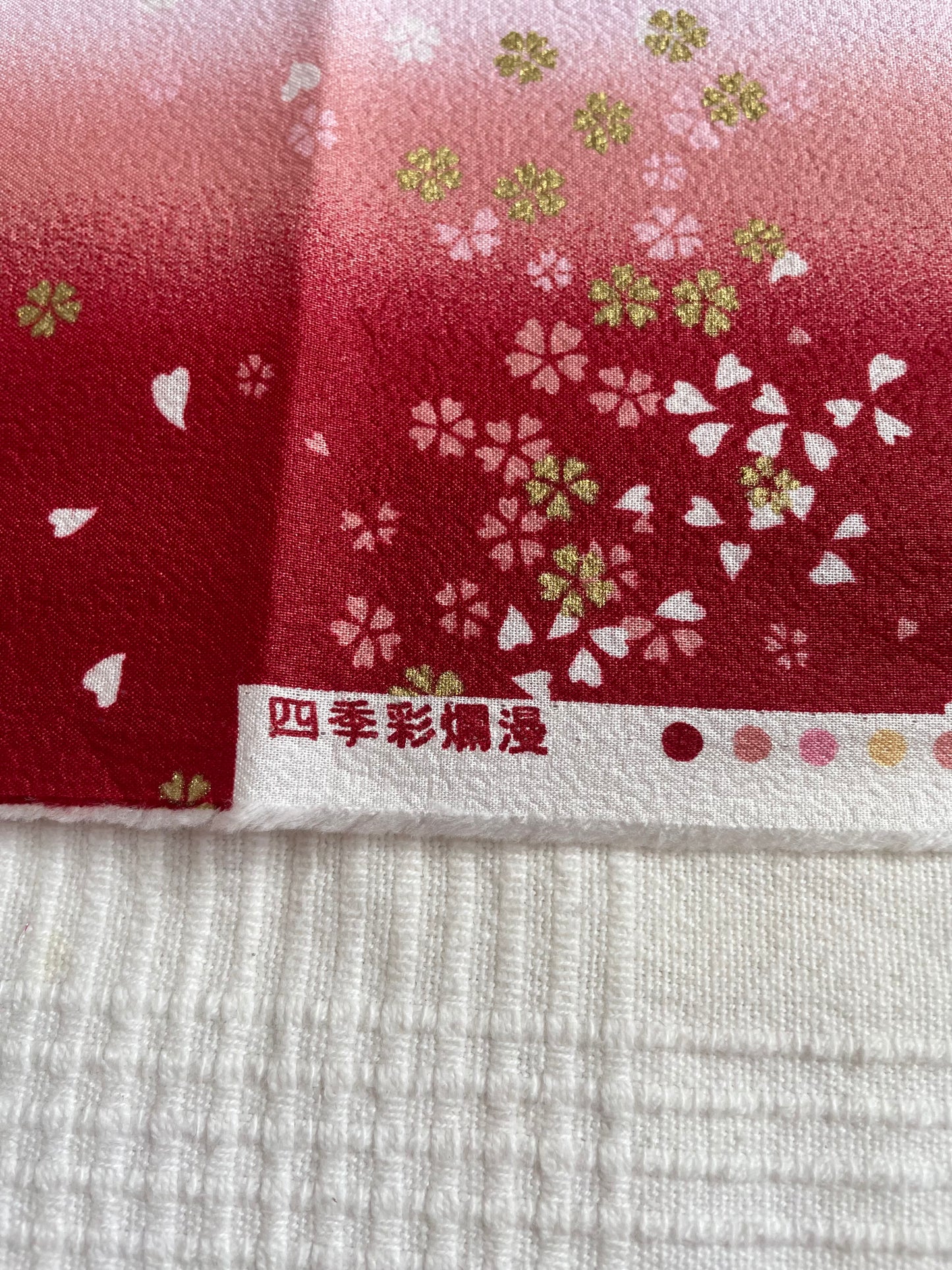 Suzu (Red)